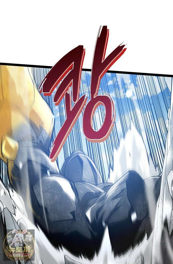 S급 나무로 레벨업 179화 23