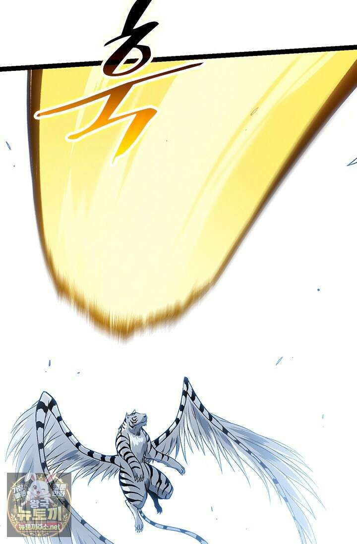 S급 나무로 레벨업 179화 26