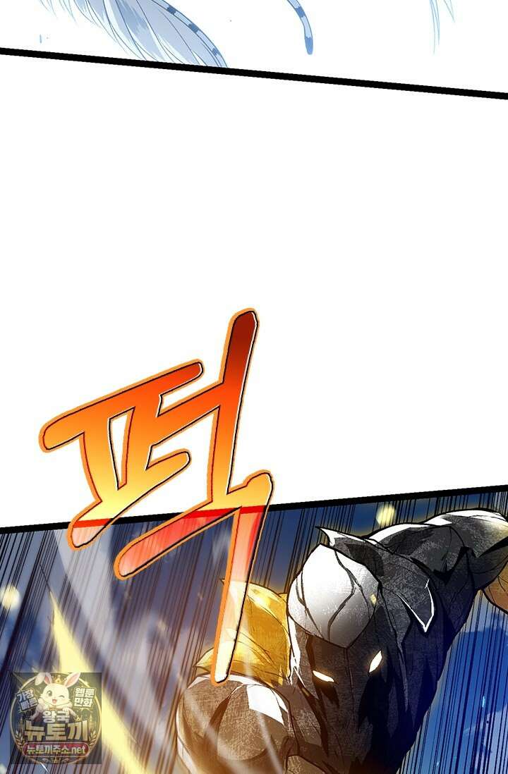 S급 나무로 레벨업 179화 27