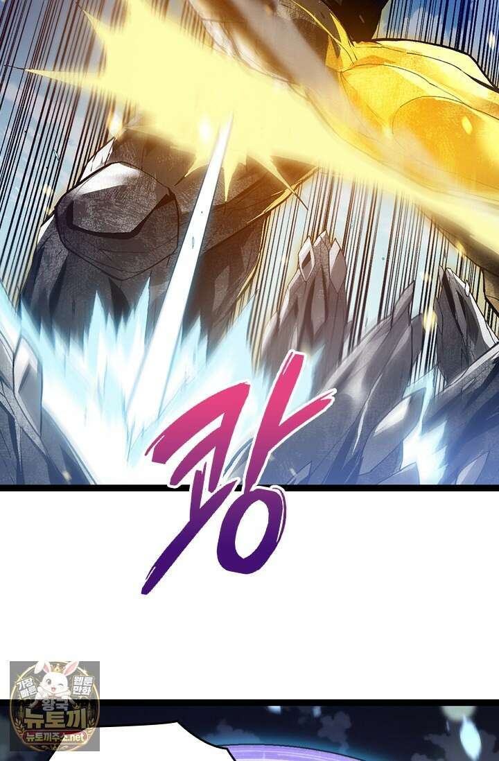S급 나무로 레벨업 179화 28