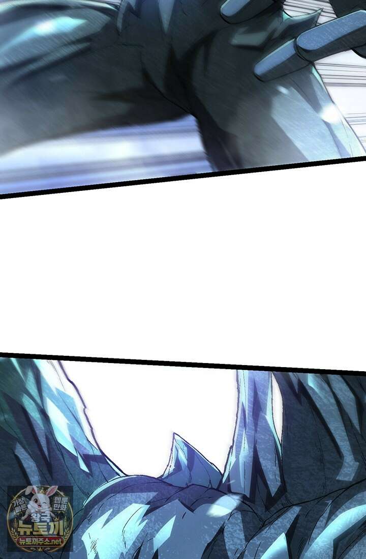 S급 나무로 레벨업 179화 42