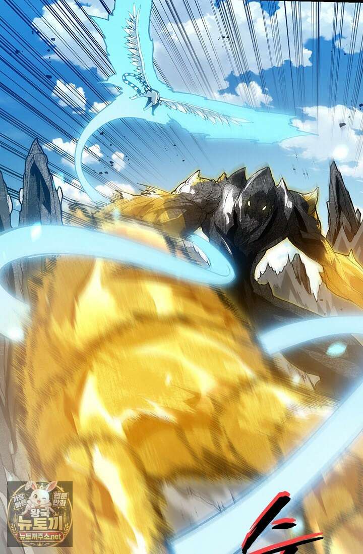 S급 나무로 레벨업 179화 52