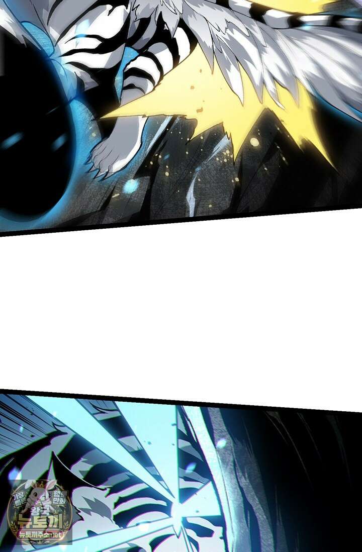S급 나무로 레벨업 179화 54