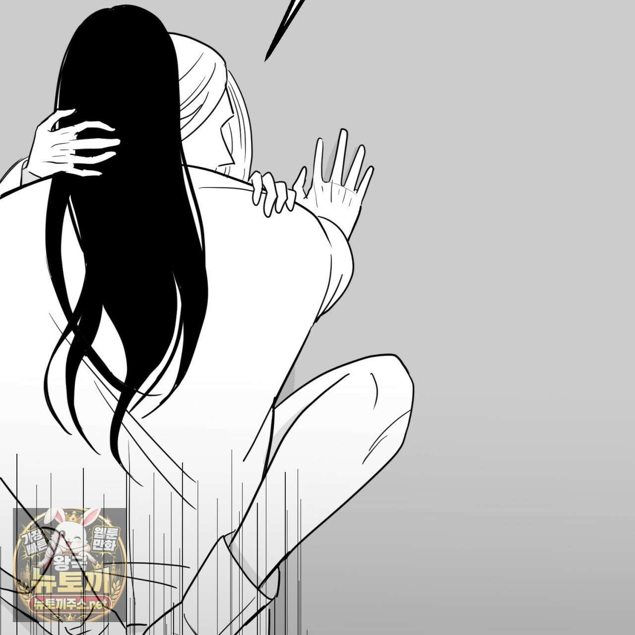 머리 검은 짐승 107화 3
