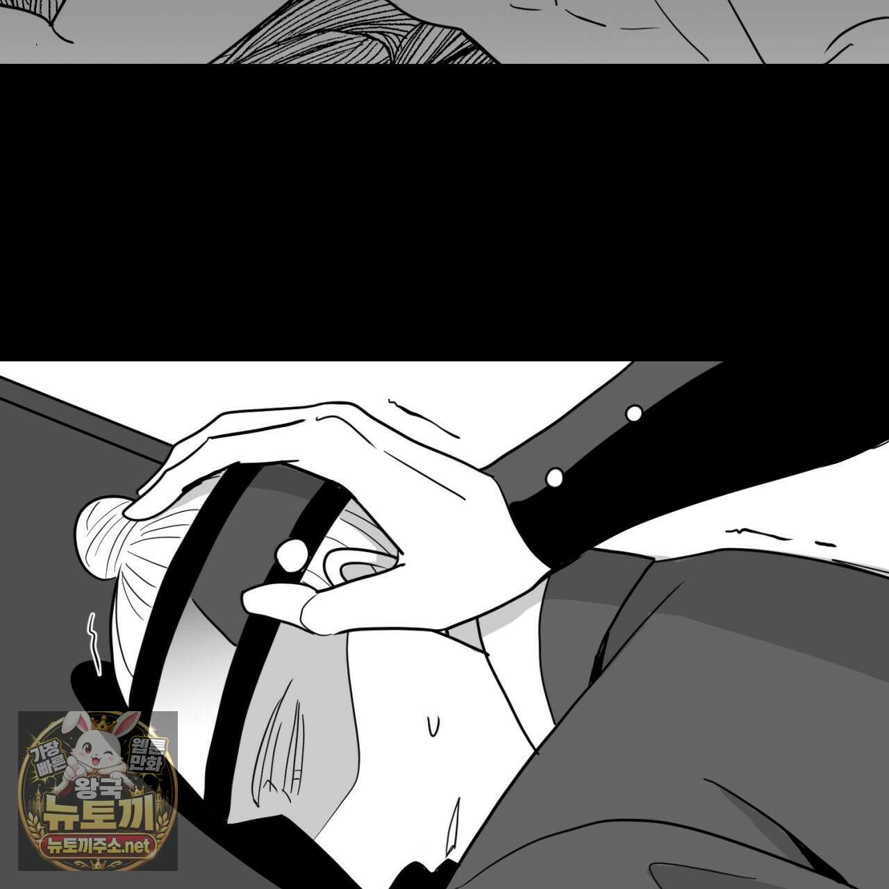 머리 검은 짐승 107화 6
