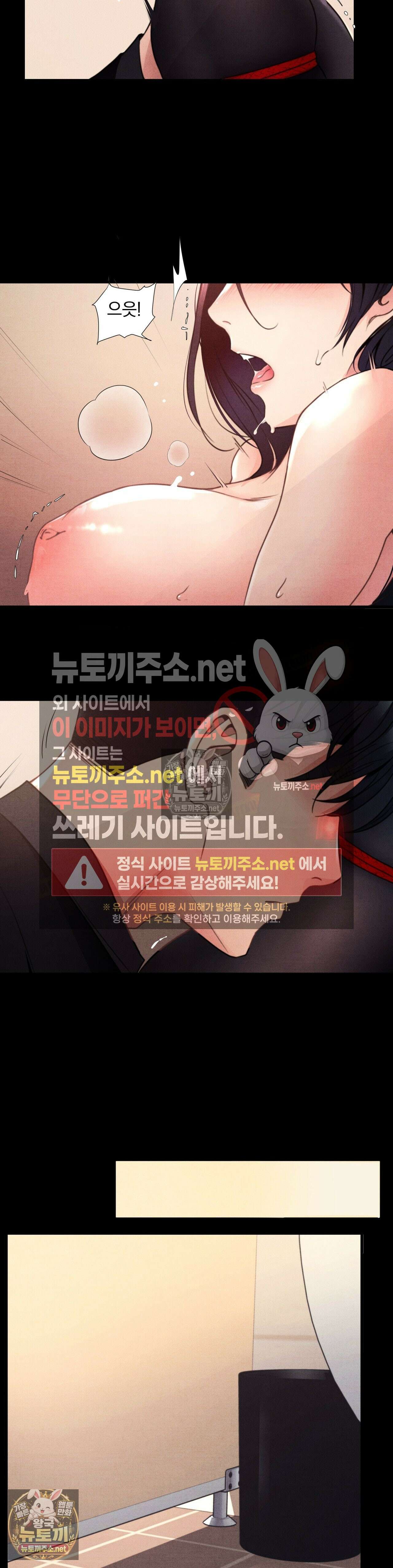 일일 능욕 체험 67화 3