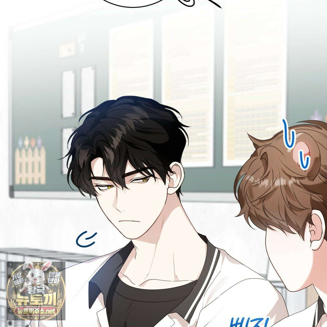 맹수주의보 35화 12