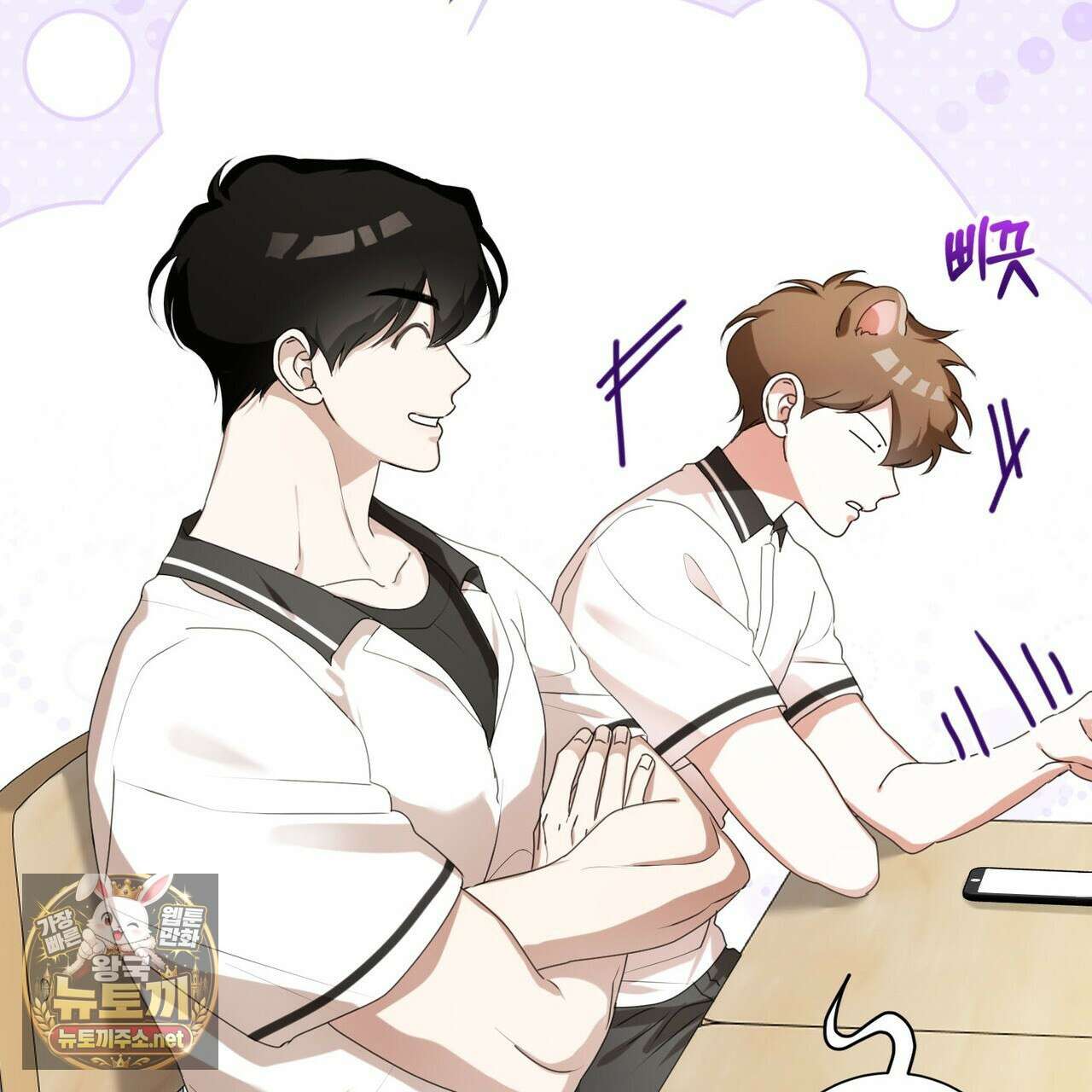 맹수주의보 35화 19