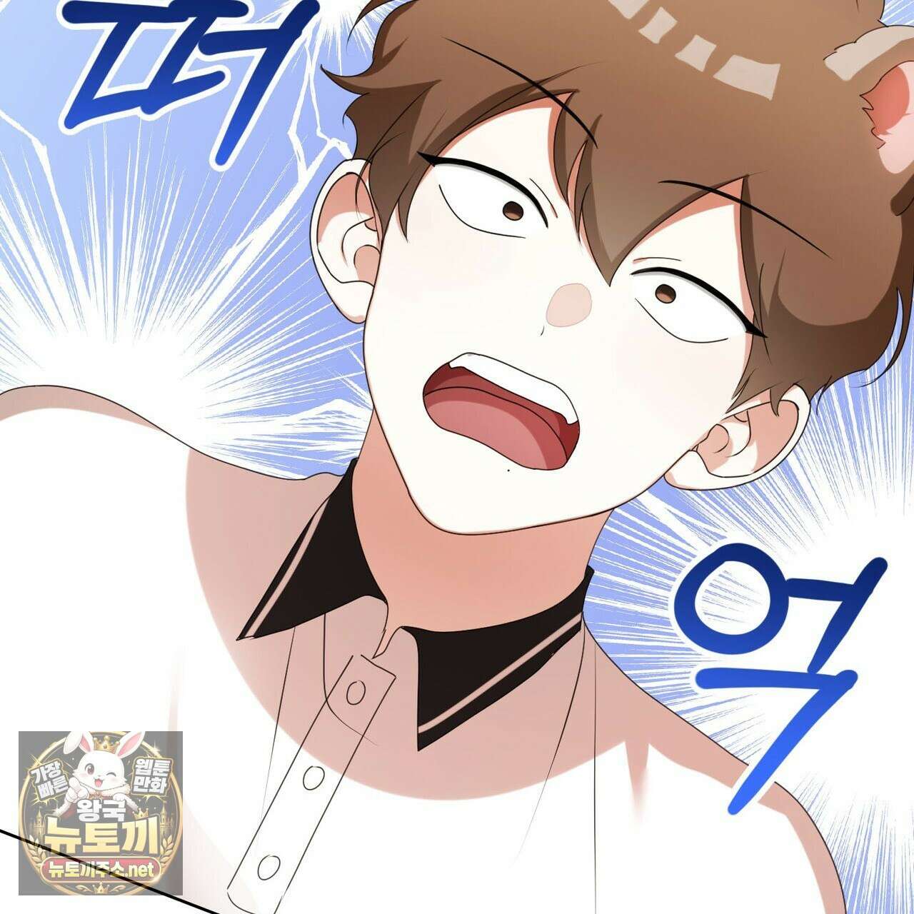 맹수주의보 35화 37