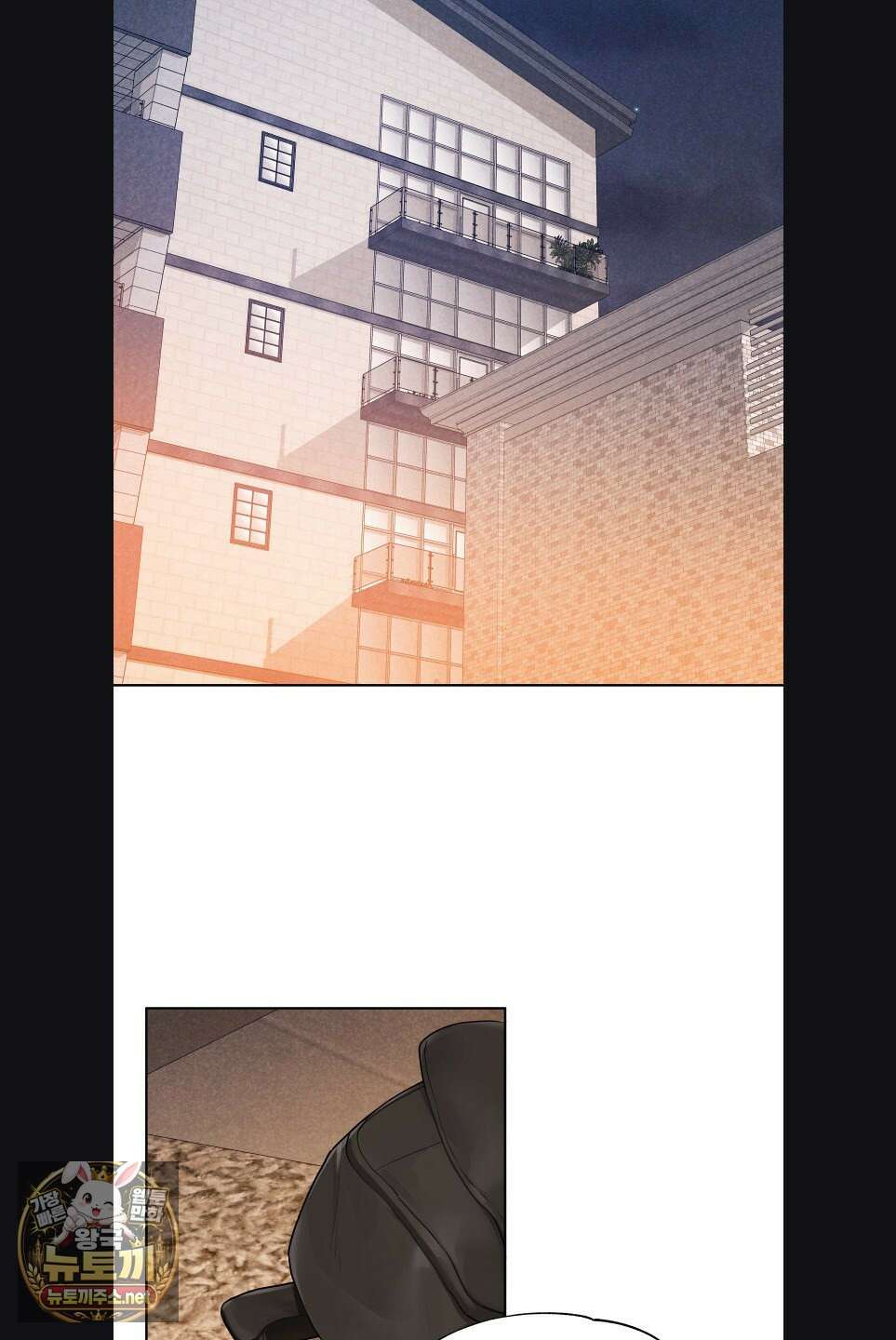 지우와 우연 19화 2