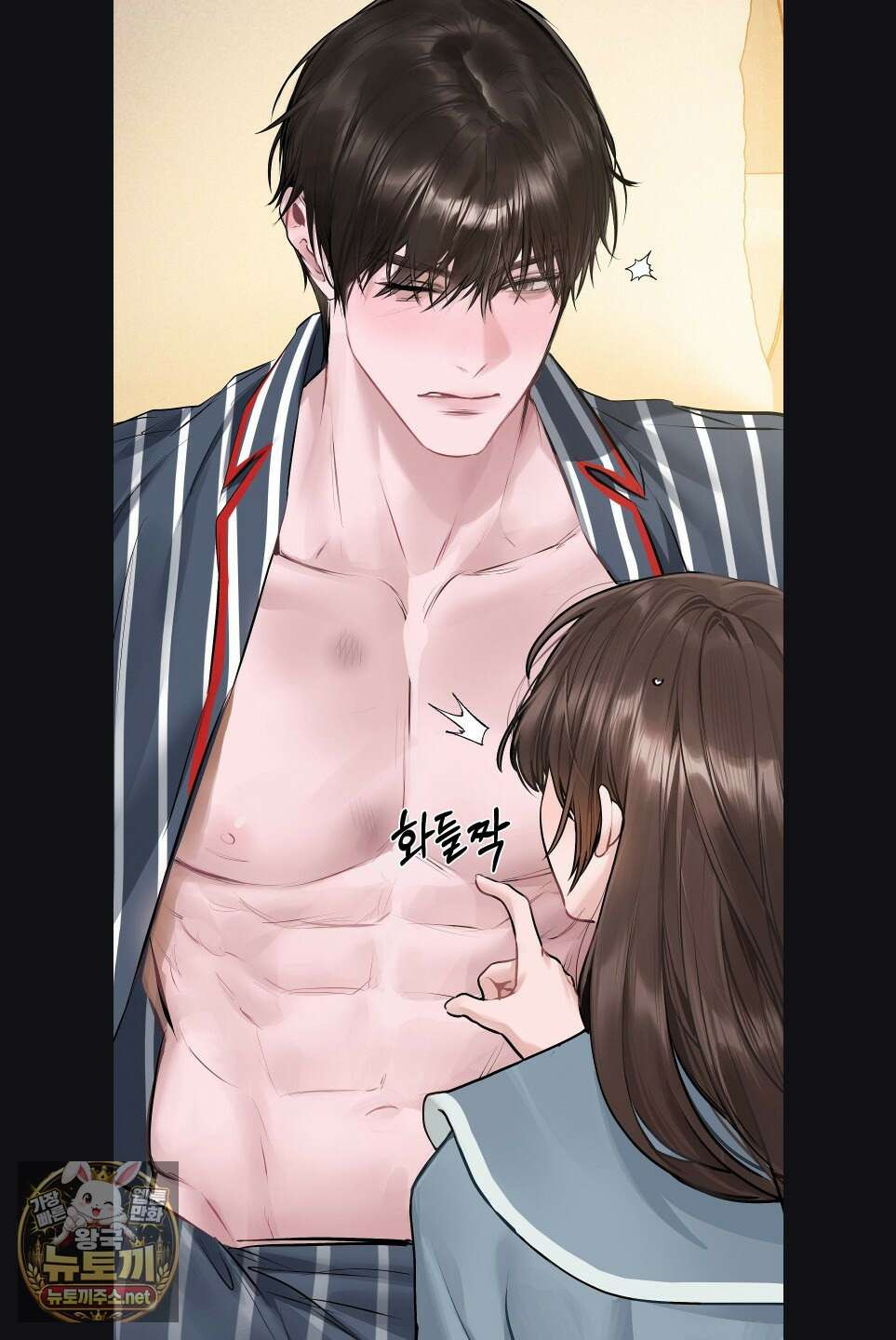 지우와 우연 19화 11