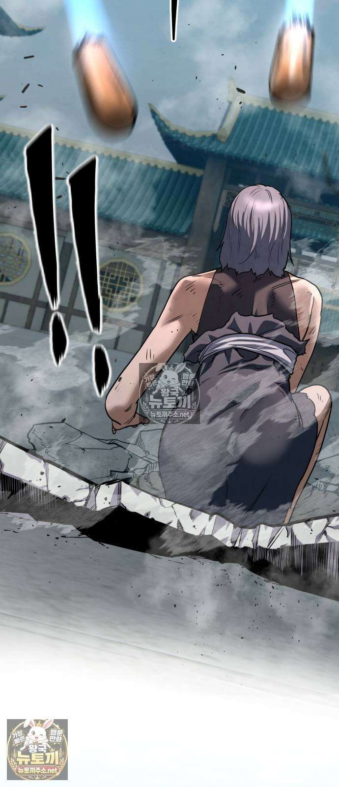 건객 81화 14