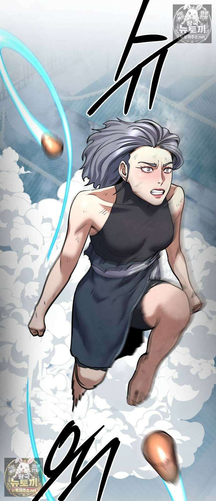 건객 81화 17
