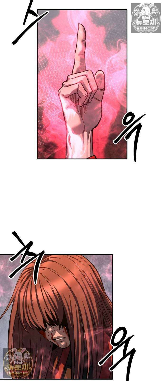 건객 86화 12