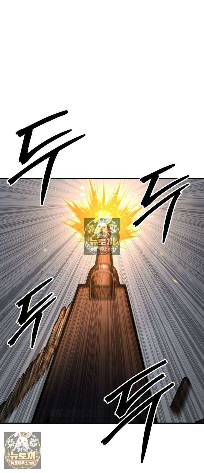 건객 86화 33