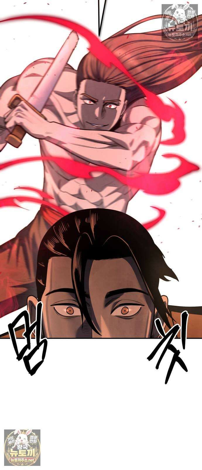 건객 86화 69