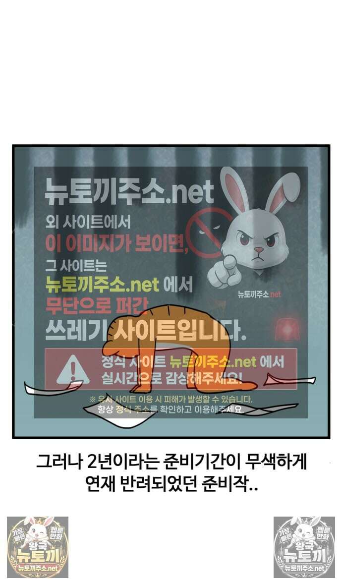 소소한 기행 104화． Q＆A특집-2 2