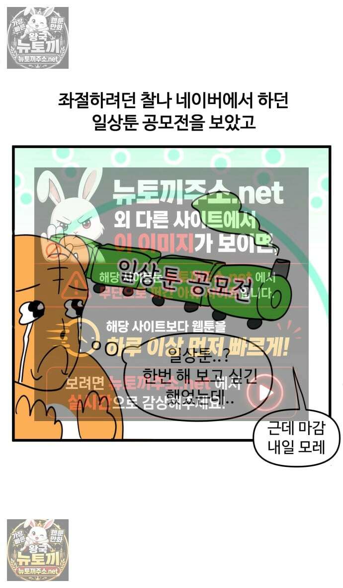 소소한 기행 104화． Q＆A특집-2 3