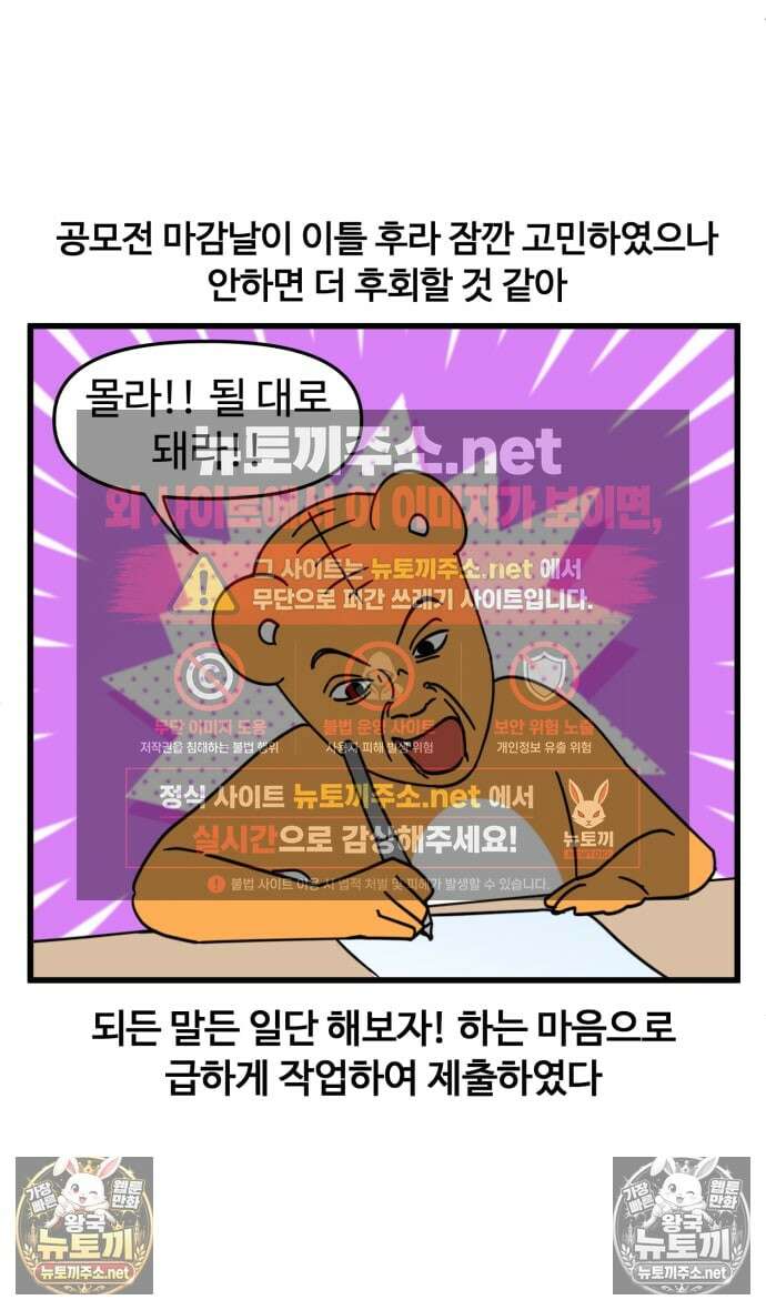 소소한 기행 104화． Q＆A특집-2 4