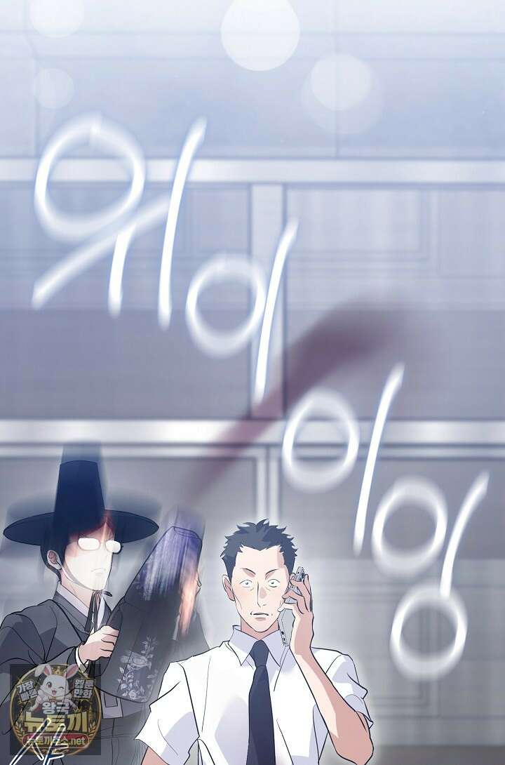 저승식당 117화 5