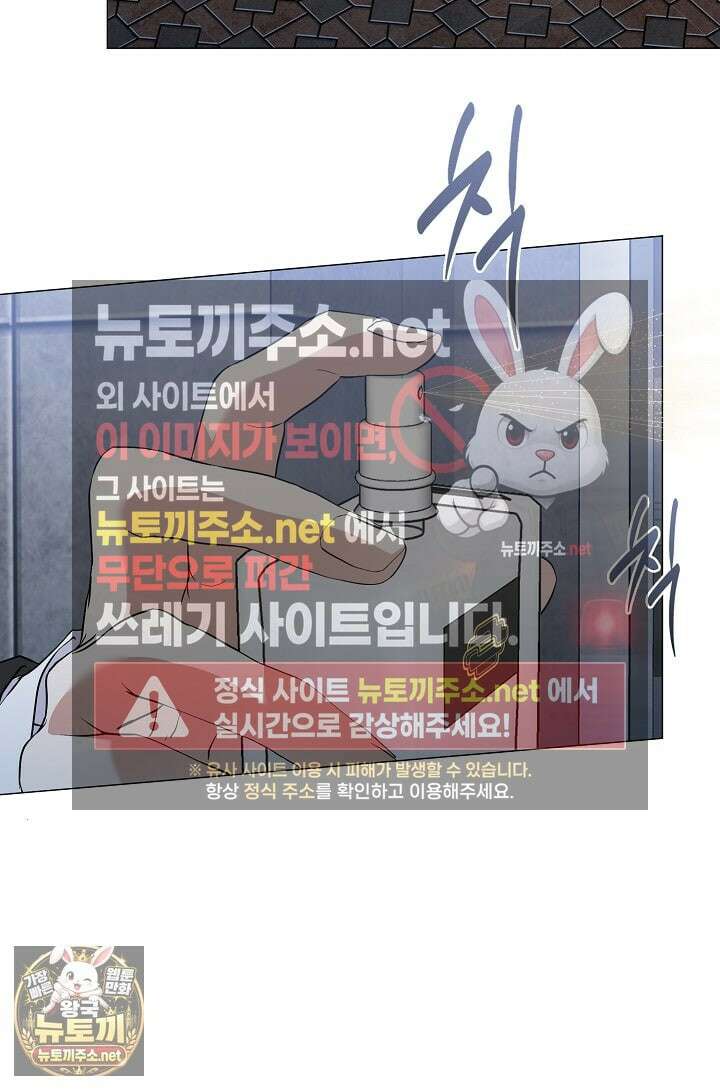 저승식당 117화 10