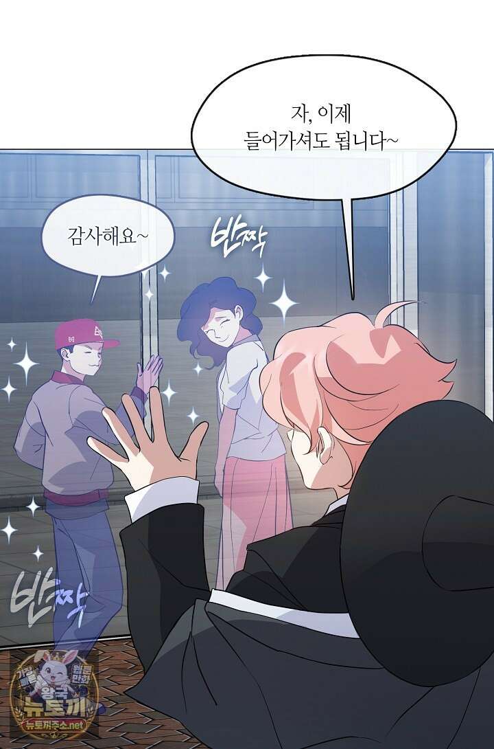 저승식당 117화 11