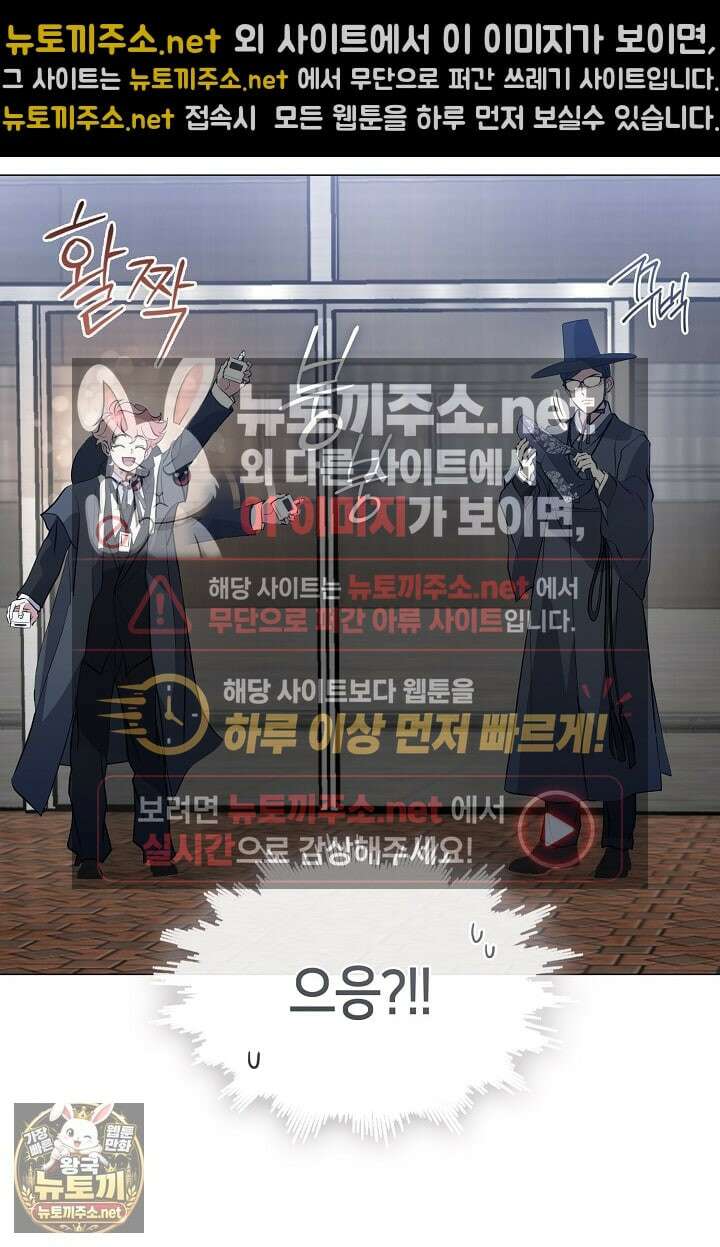 저승식당 117화 15