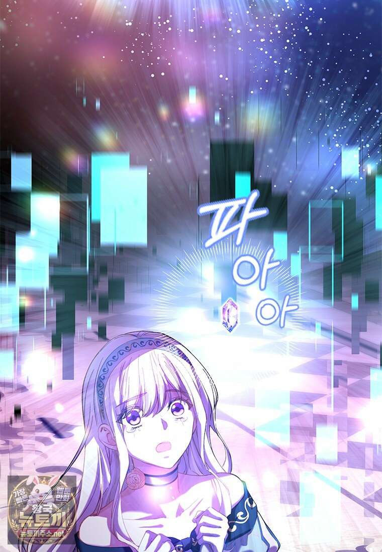먼치킨 엑스트라 112화 20