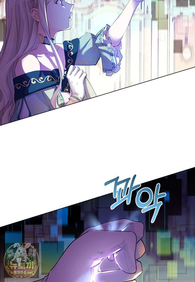 먼치킨 엑스트라 112화 22