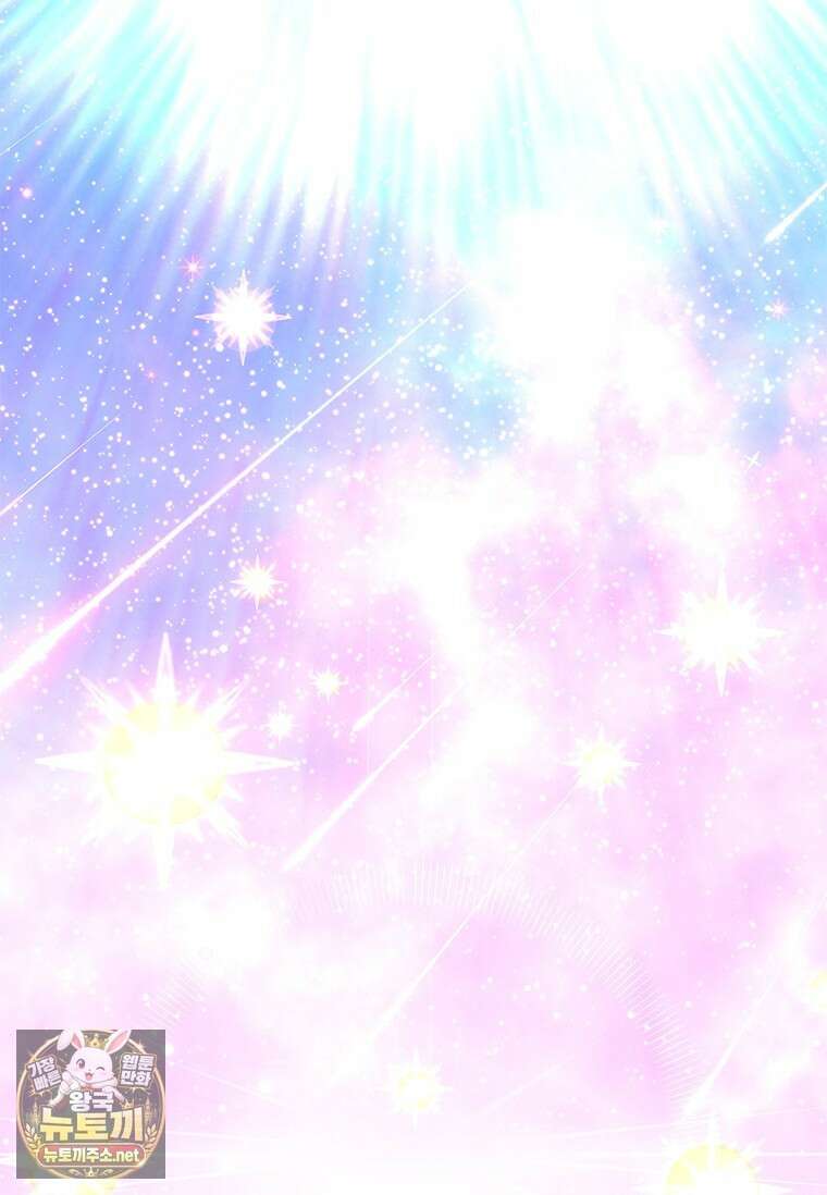 먼치킨 엑스트라 112화 25