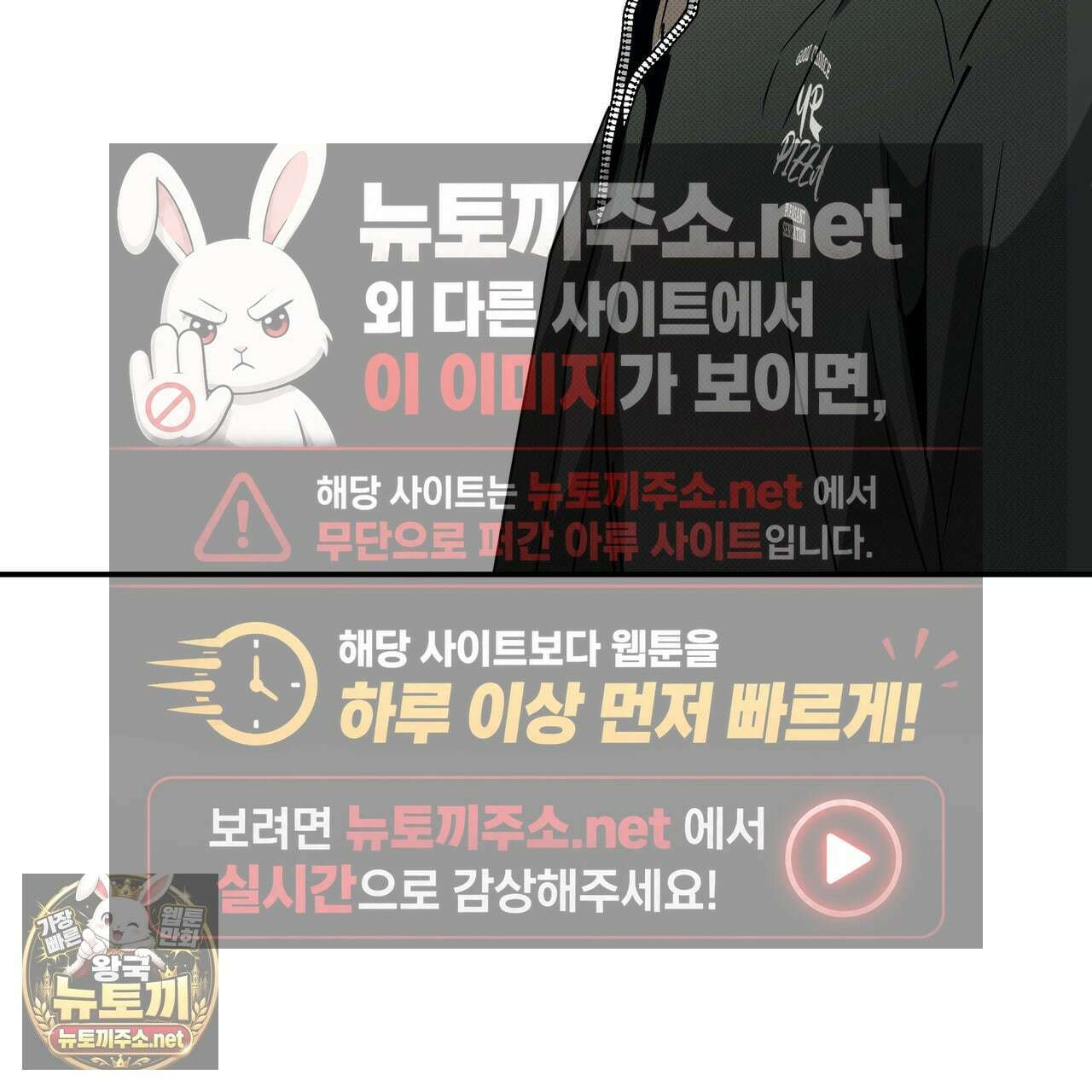 피자배달부와 골드팰리스 107화(완결) 21