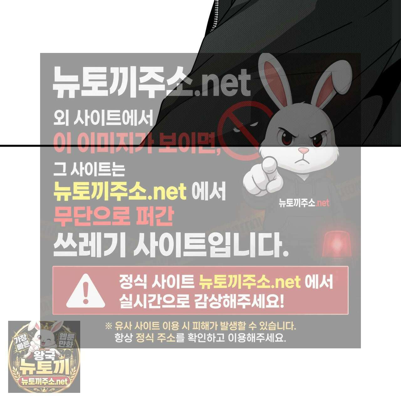 피자배달부와 골드팰리스 107화(완결) 24