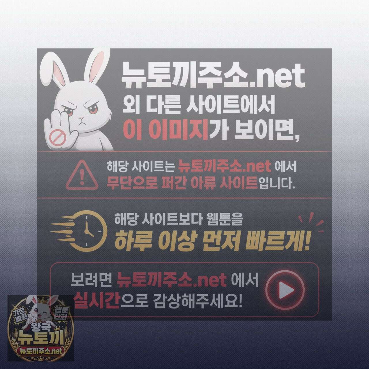 피자배달부와 골드팰리스 107화(완결) 35