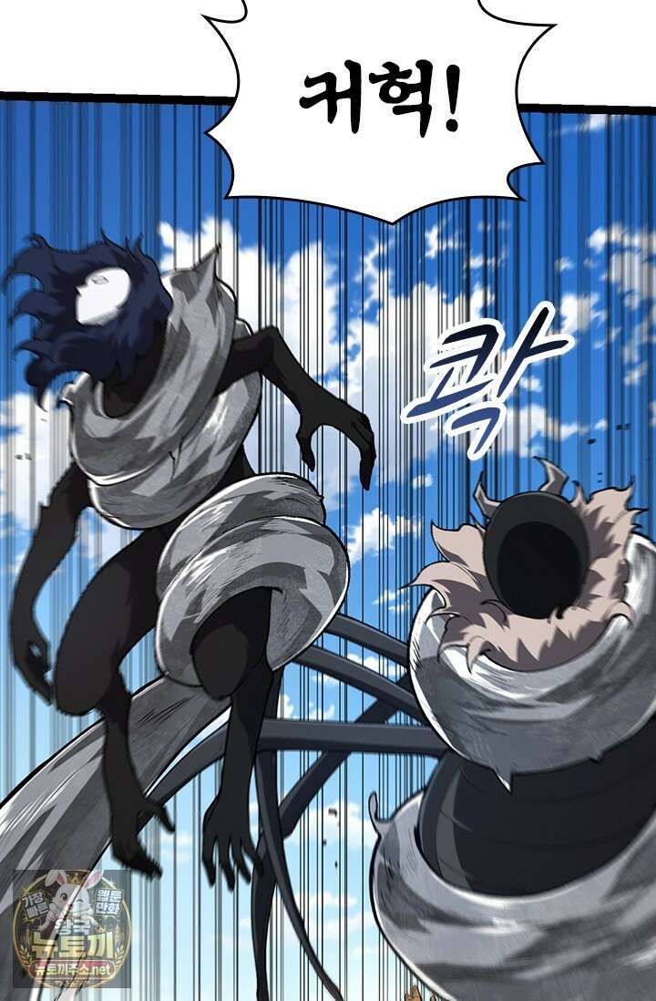 S급 나무로 레벨업 180화 27