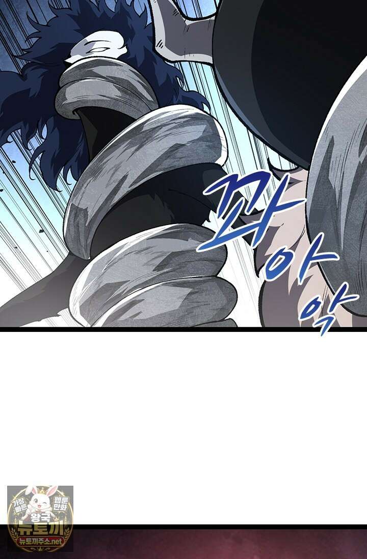 S급 나무로 레벨업 180화 29