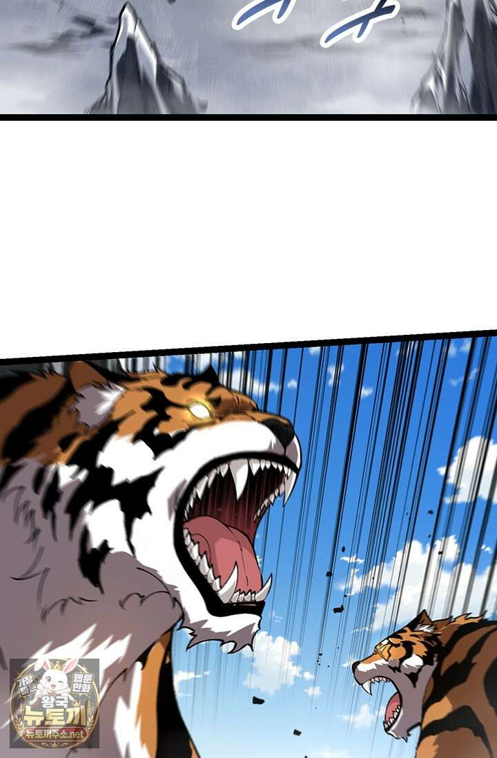 S급 나무로 레벨업 180화 32