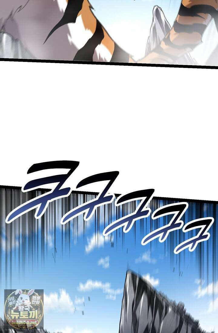 S급 나무로 레벨업 180화 33