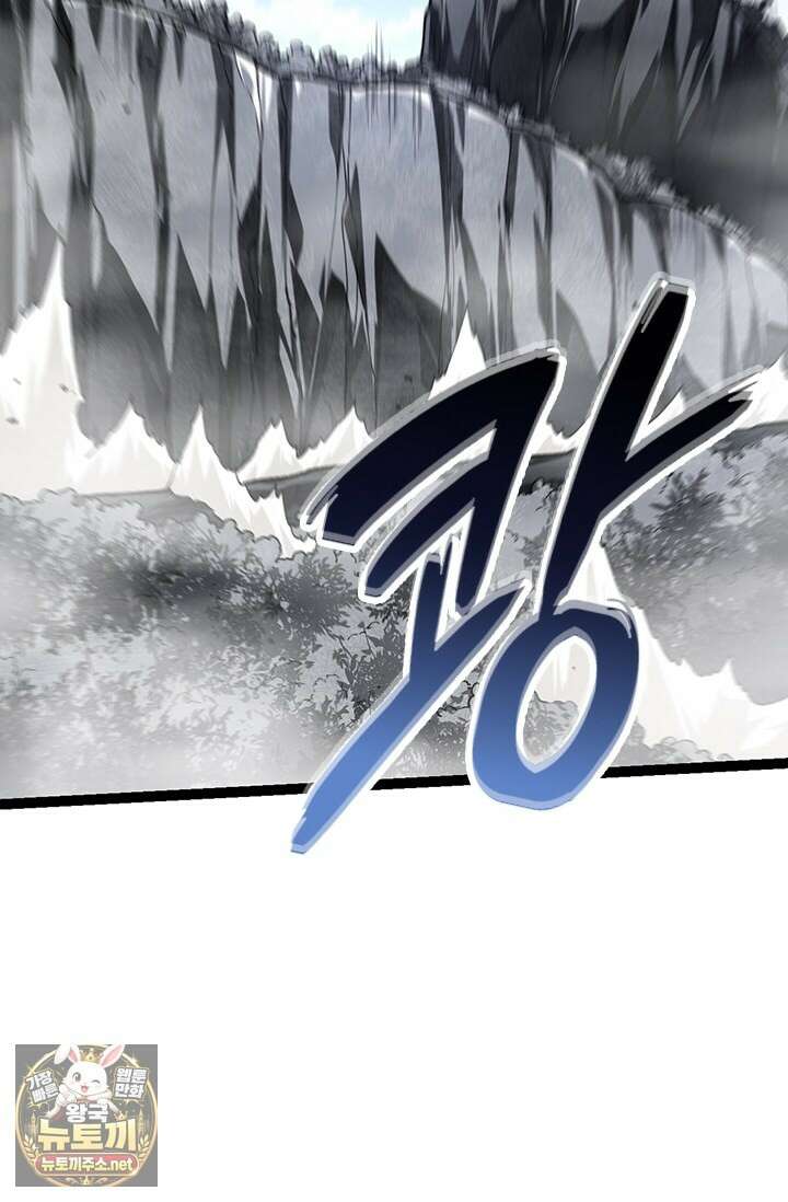 S급 나무로 레벨업 180화 34
