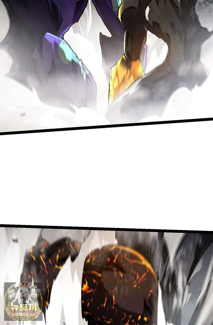 S급 나무로 레벨업 180화 37