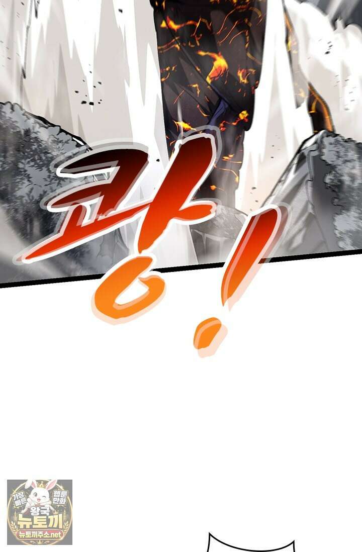 S급 나무로 레벨업 180화 38