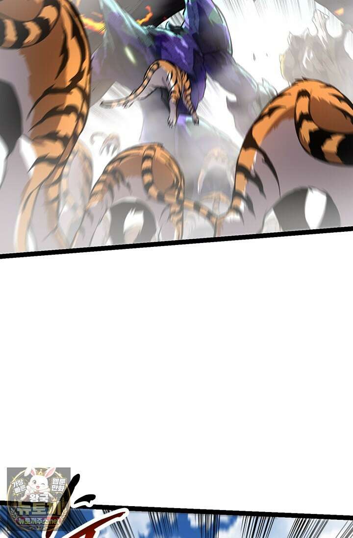 S급 나무로 레벨업 180화 48