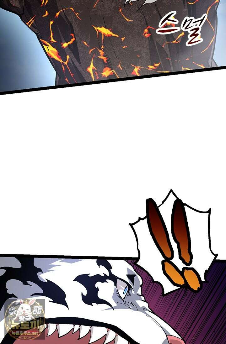 S급 나무로 레벨업 180화 54