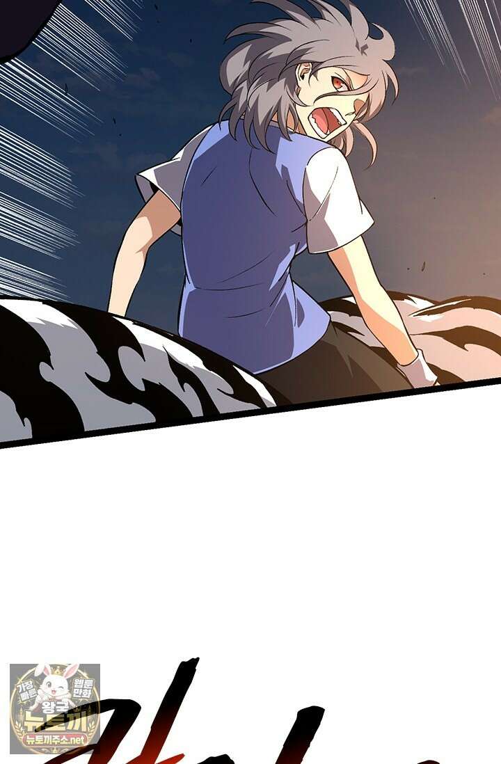S급 나무로 레벨업 180화 59
