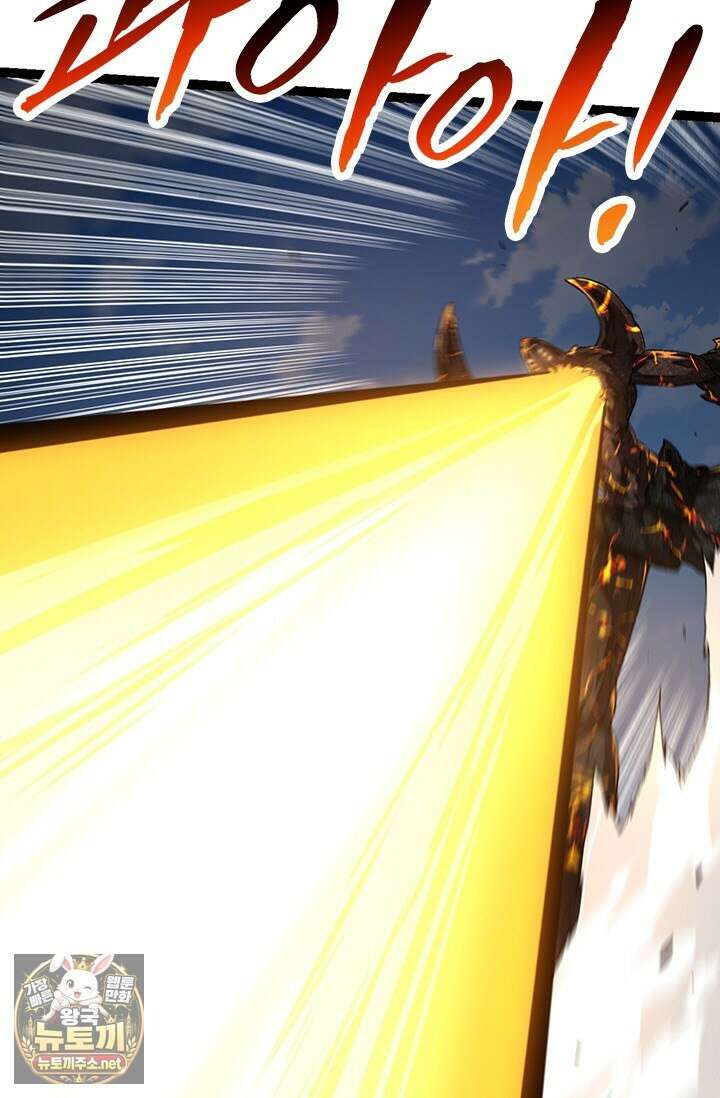 S급 나무로 레벨업 180화 60