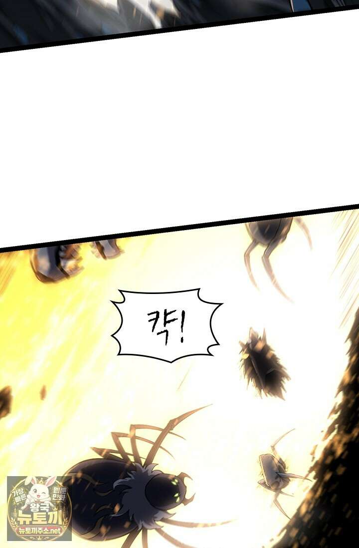 S급 나무로 레벨업 180화 64