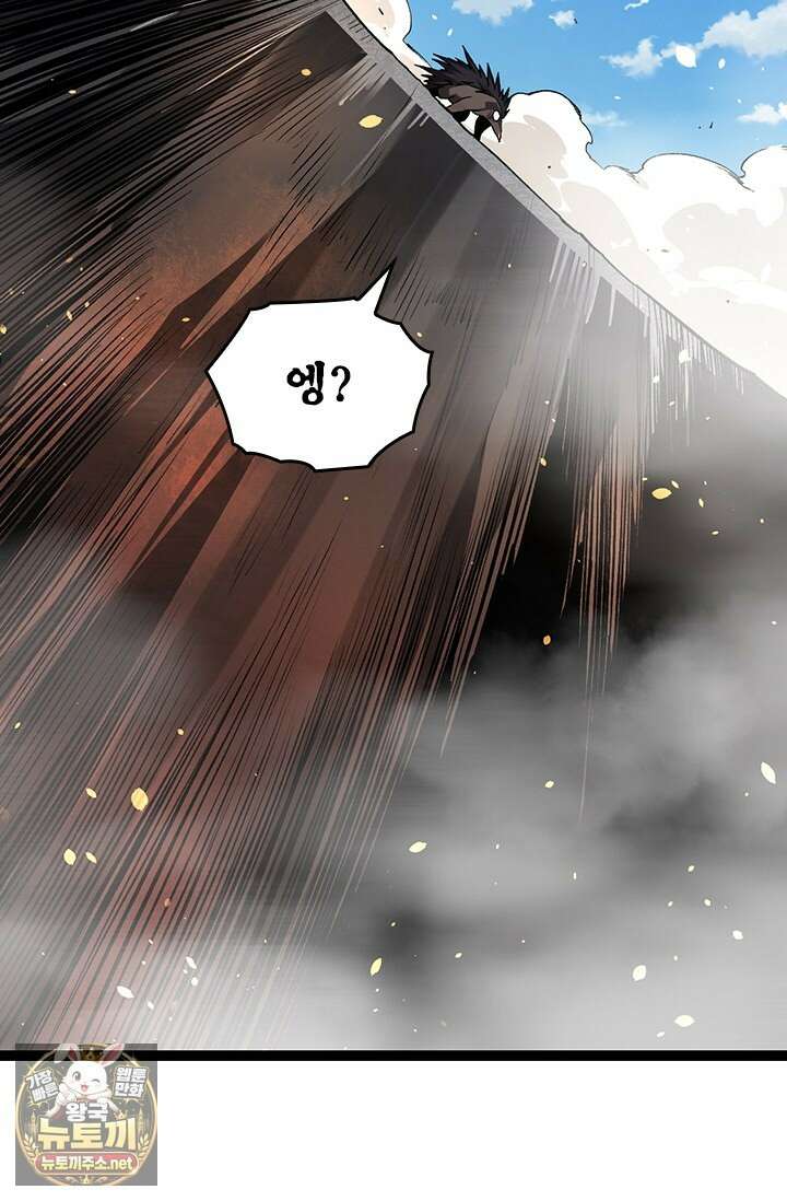S급 나무로 레벨업 180화 67