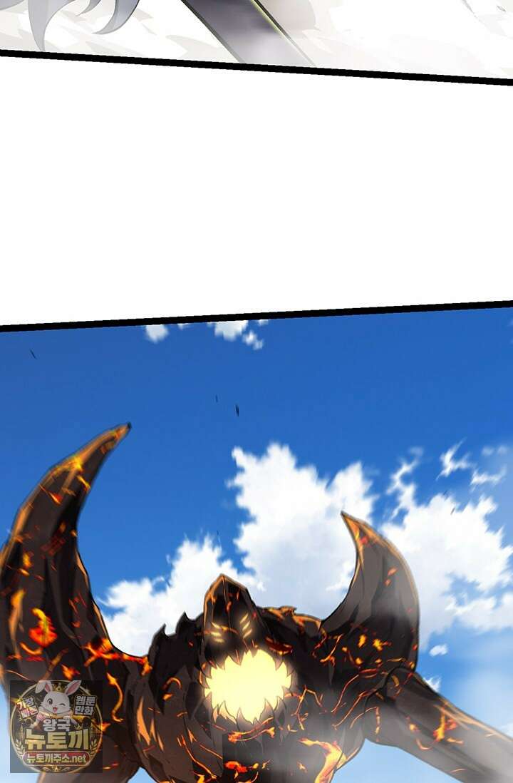 S급 나무로 레벨업 180화 69