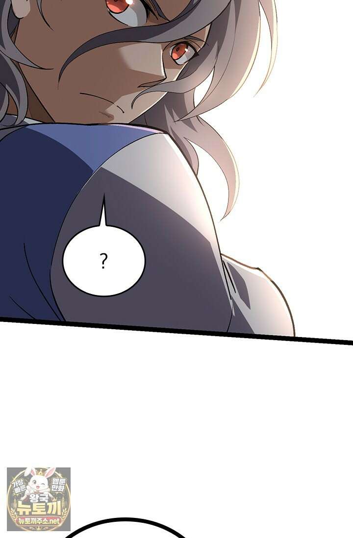 S급 나무로 레벨업 180화 74
