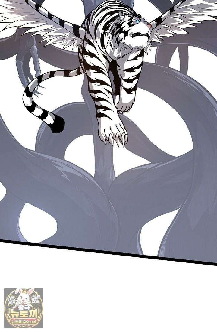 S급 나무로 레벨업 180화 76