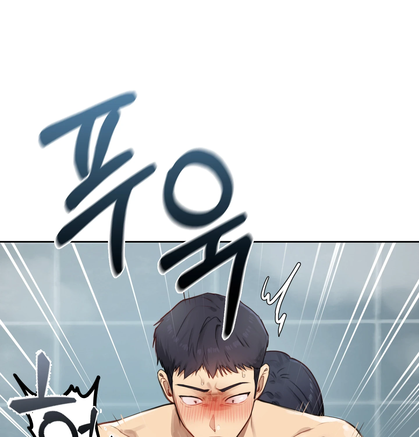 여교수의 비밀계정 33화 - 33화 18